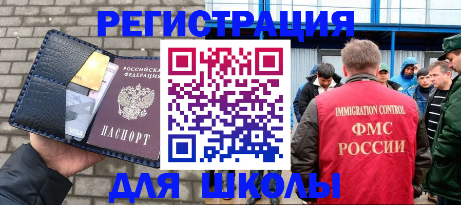 найти адрес прописки в Ковылкино